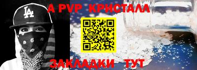 мефедрон мука Берёзовский