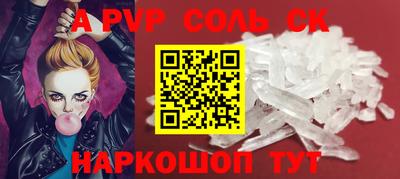 трава Будённовск