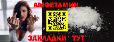 мефедрон мука Берёзовский