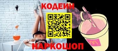 кокаин перу Беслан