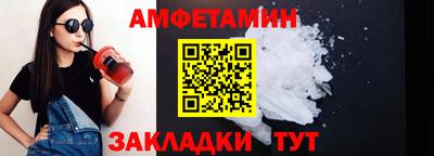 стафф Бийск