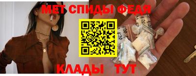 стафф Бийск