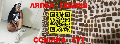 стафф Бийск