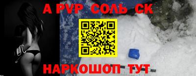 стафф Бийск
