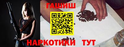 трава Будённовск