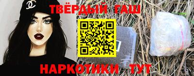 стафф Бийск
