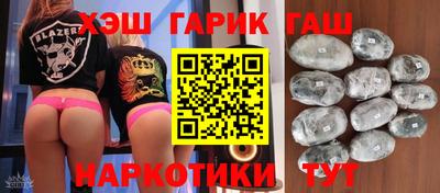 стафф Бийск