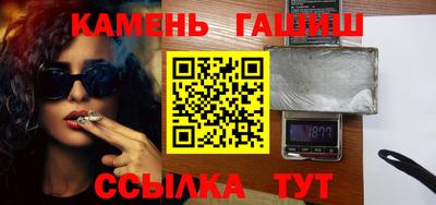стафф Бийск
