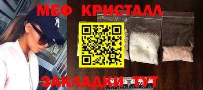 кокаин перу Беслан