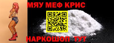 стафф Бийск