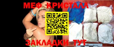 трава Будённовск