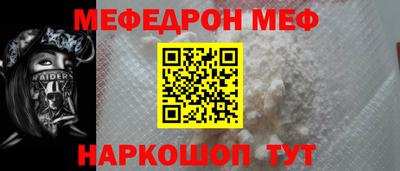 трава Будённовск