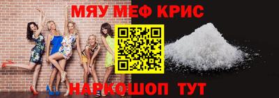 MESCALINE Бузулук