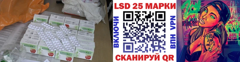 Лсд 25 экстази ecstasy Елабуга