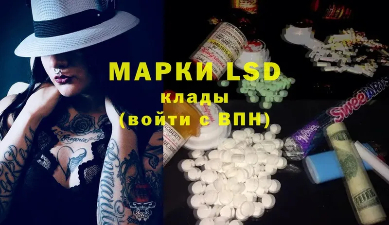 Лсд 25 экстази ecstasy  купить наркотик  Елабуга 