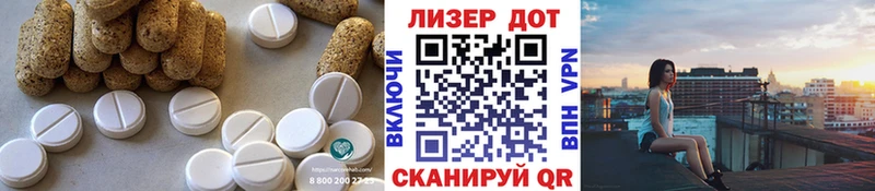 Лсд 25 экстази кислота  купить наркотик  blacksprut tor  Елабуга 
