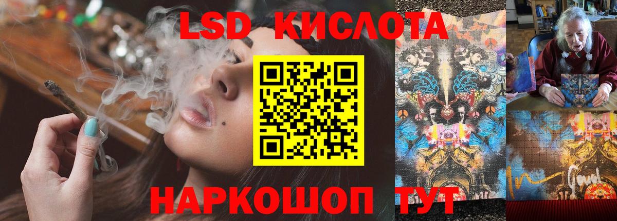 Лсд 25 экстази кислота  ЛСД экстази ecstasy  Елабуга 