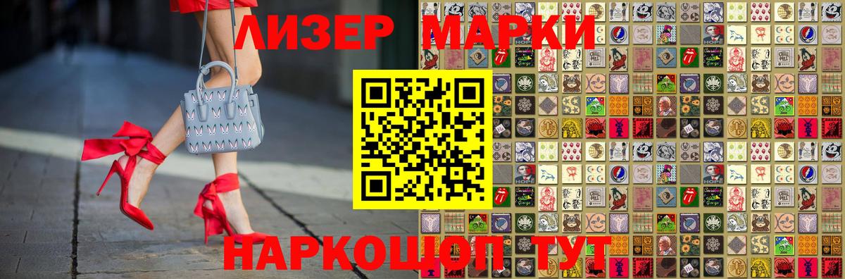 Елабуга  ЛСД экстази  Вход с VPN  Лсд 25 экстази кислота 