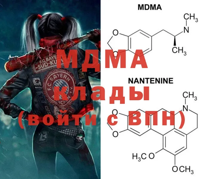 ссылка на мегу tor  Елабуга  МДМА молли  наркошоп 