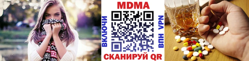 omg ССЫЛКА  Елабуга  MDMA VHQ 