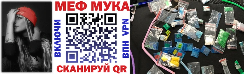 дарк нет какой сайт  хочу наркоту  Елабуга  Меф мука 