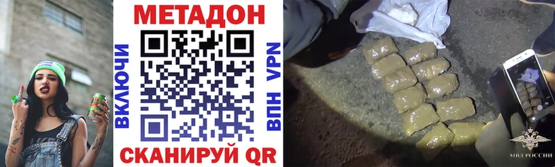 OMG   это Telegram  МЕТАДОН VHQ  Елабуга 