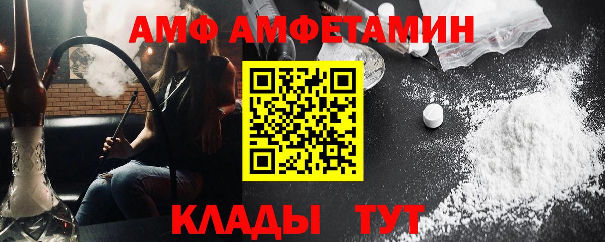 Елабуга  Первитин кристалл  Метамфетамин  Вход с VPN 