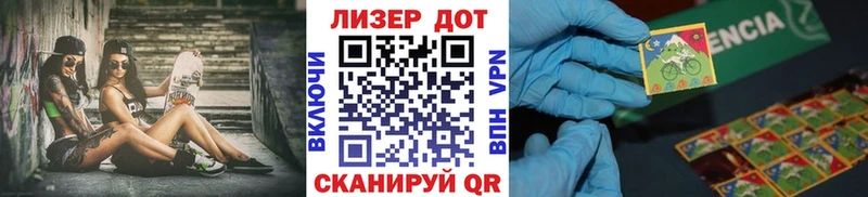 Марки NBOMe 1500мкг Елабуга