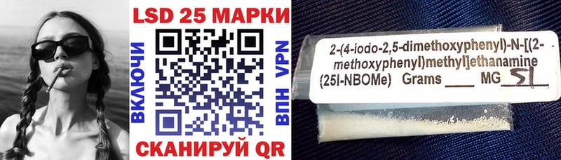 Марки NBOMe 1500мкг Елабуга