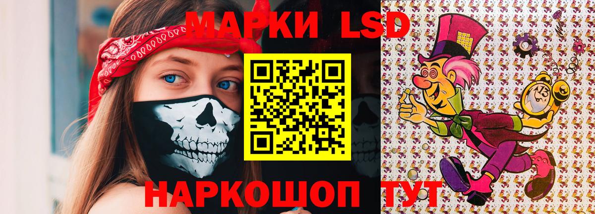 Наркотические марки 1500мкг  Елабуга  Наркотические марки 1500мкг 