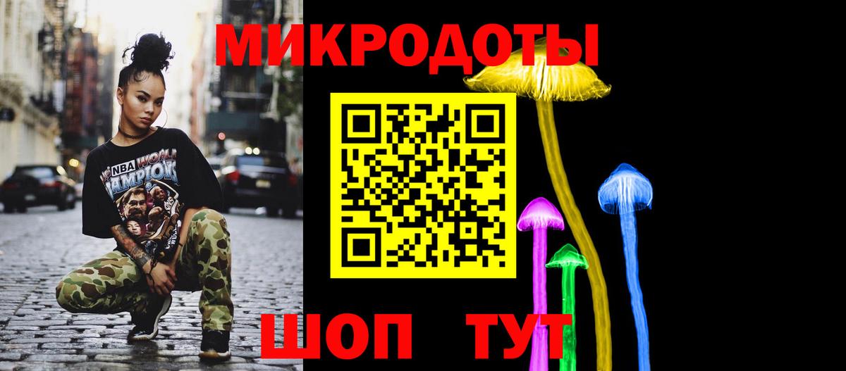 Псилоцибиновые грибы Psilocybine cubensis  как найти   Елабуга  Вход с VPN 