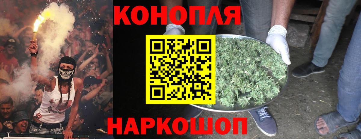 Бошки марихуана MAZAR  МАРИХУАНА конопля  Елабуга  Вход с VPN  Каннабис семена 