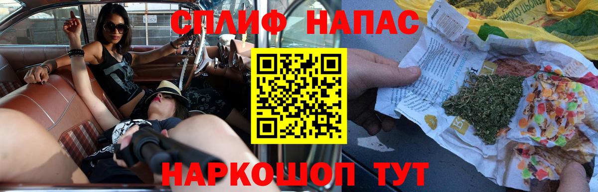 Конопля LSD WEED Елабуга